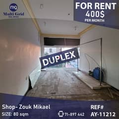 Shop for Rent in Zouk Mikael, AY-11212,محل دوبلكس للإيجار في ذوق مكايل