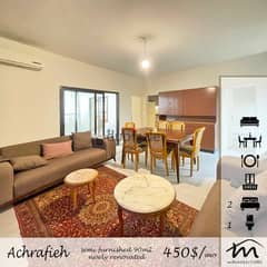 Ashrafieh | 24/7 Electricity | Semi-Furnished & Equipped | Balcony