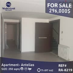 Apartment for Sale in Antelias, RA-8219, شقة للبيع في أنطلياس