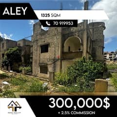 building in aley for sale - بناية في عالية للبيع 0