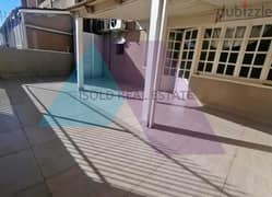 Furnished 60 m2 GF chalet with a terrace for sale in Amchit/Jbeil 0