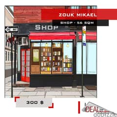 Prime Location! Shop for rent in Zouk Mikael 56 sqm ref#jc250695 0