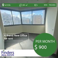 | An Office for Rent in Jal El dib | مكتب للإيجار في جل الديب | 0
