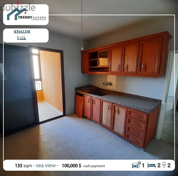 apartment for sale in khalde شقة للبيع في خلدة 3