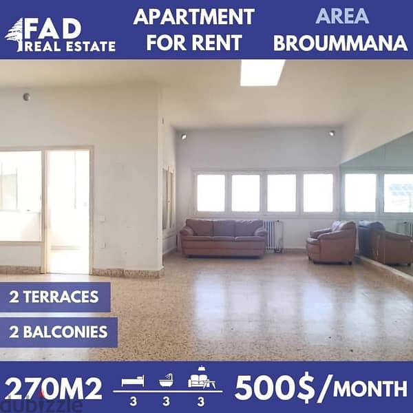 Apartment for Sale or Rent in Brumana - شقة للبيع او للايجار في برمانة 1