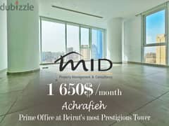 Ashrafieh | Prime Location | Luxurious Office | Panoramic View | Tower