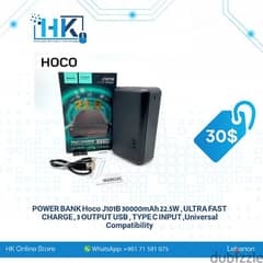 POWER BANK Hoco J101B 30000mAh 22.5W , ULTRA FAST 0