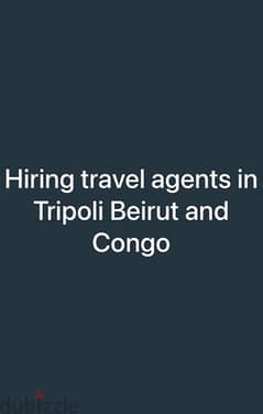 travel agents needed
