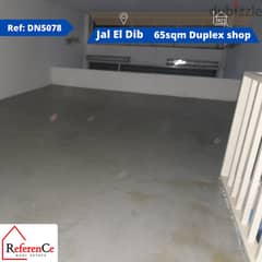 Duplex SHOP  in Jal El Dib محل دوبلكس في جل الديب