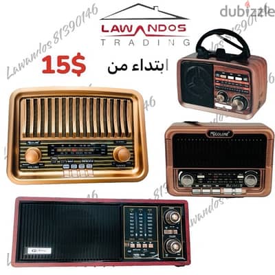 Radio Old Fashion USB Bluetooth FM Rechargeable راديو