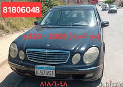 mercedes e320 -2005 - with plate 97551 @8000$