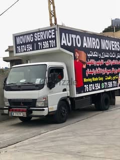 شركة نقل اثاث في لبنان