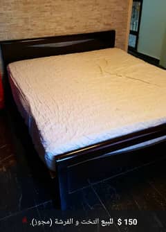 Bed and mattress 0