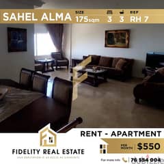 Furnished apartment for rent in Sahel Alma RH7