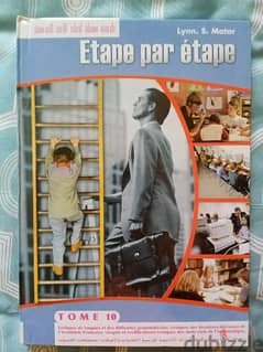 Tome 1 - 10 : Etape par Etape (طريقة سهلة لتعلم اللغة الفرنسية)