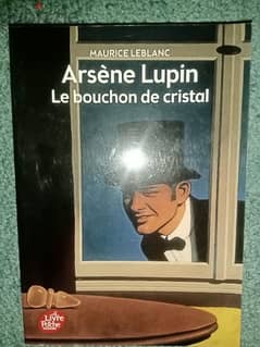 Le Bouchon de Cristal (Arsene Lupin)