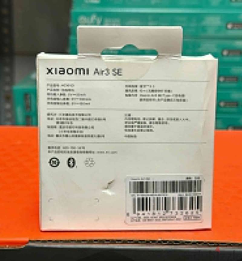 Xiaomi Air 3 se white 1