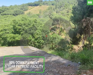 1256 sqm land FOR SALE in mansourieh/المنصورية REF#RR105713