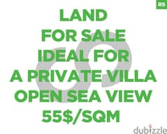 Land in chikhan jbeil ideal for a villa/شيخان جبيل REF#RS105716 0