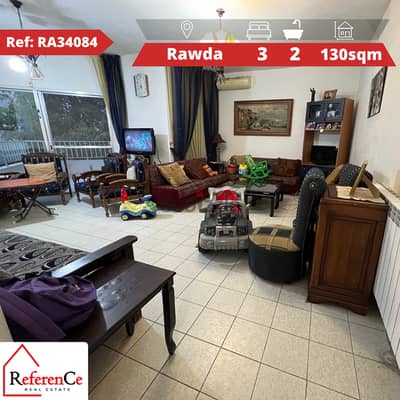 Prime location in rawda شقة للبيع في الروضة