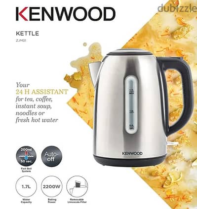 kettle KENWOOD غلاية