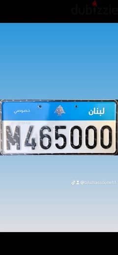 motorcycles plate golden numbers 0