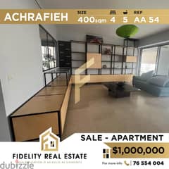 Apartment for sale in Achrafieh AA54 0