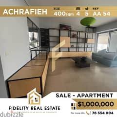 Apartment for sale in Achrafieh - Semi Furnished AA54