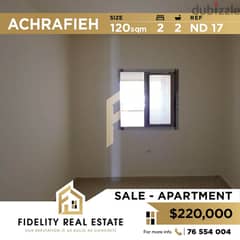 Apartment for sale in Achrafieh ND17 0