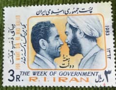 طابع ايراني Iran stamp 0