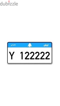 special plate number for sale 122222