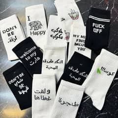 Special socks