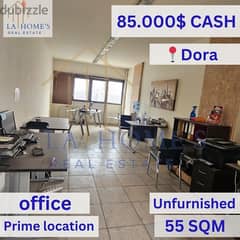 office for sale in dora مكتب للبيع في الدورة 0