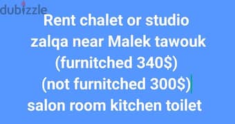 Rent chalet or studio
 zalqa near Malek tawouk 
salon room