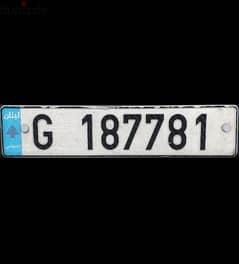 Special Car Plate