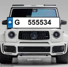 555534 / G  Car Number Plate 0