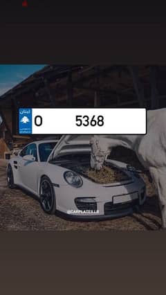 Car Number Plate 5368 / O