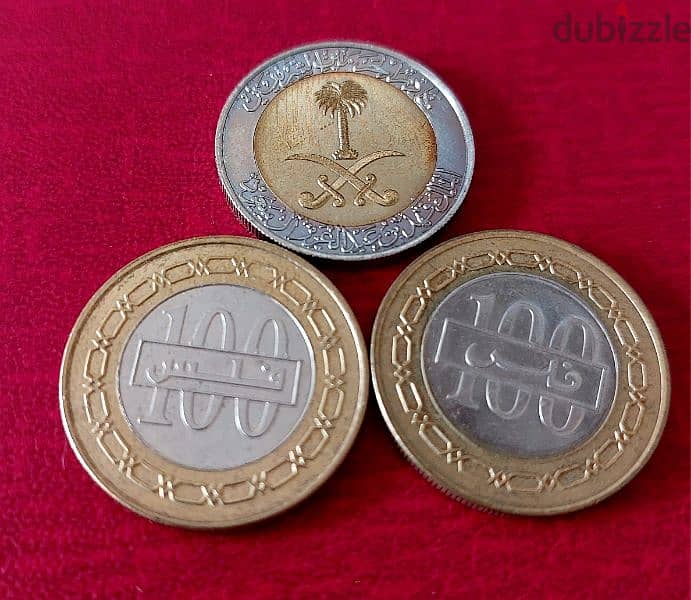 Saudi Arabia and Bahrain old coins 1