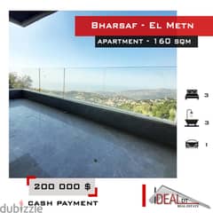 Apartment for sale in Bharsaf 160 sqm ref#ag20194