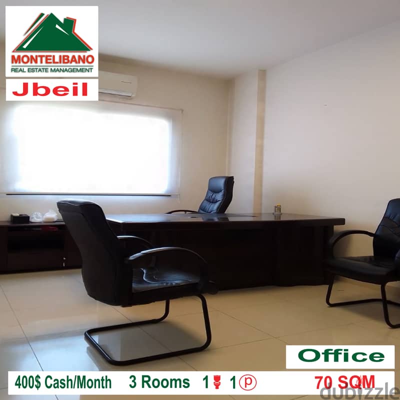Office for rent in Jbeil!!! 1
