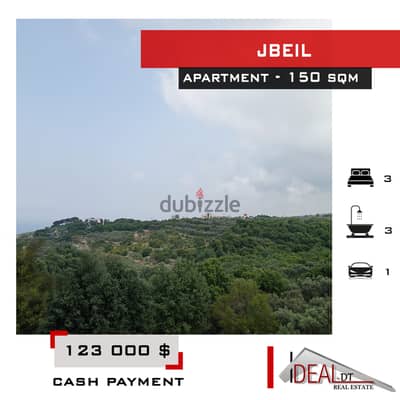 Apartment for sale in Jbeil شقة للبيع في جبيل