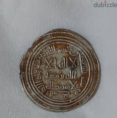Rare Ummayid Islamic Silver Coin Derham minted in Jay city year 90 AH