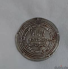 Rare Ummayid Islamic Silver Coin Derham minted Damscus year 117 AH 0