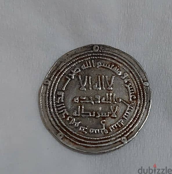 Rare Ummayid Islamic Silver Coin Derham minted Damscus year 117 AH 0