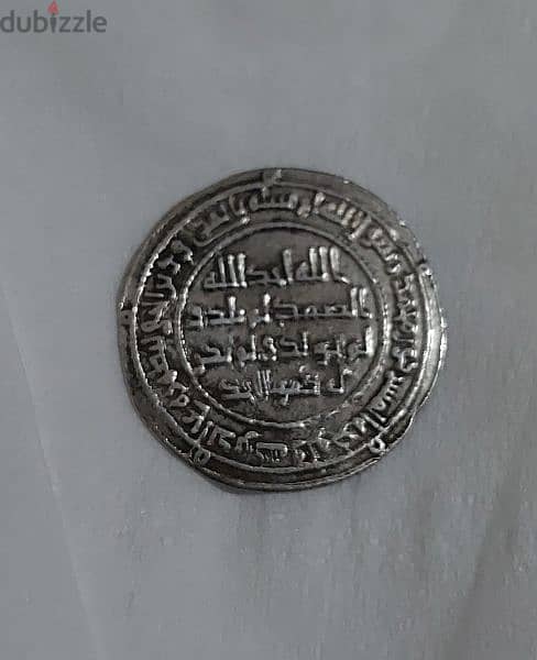 Rare Ummayid Islamic Silver Coin Derham minted Damscus year 117 AH 1