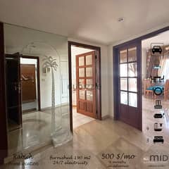 Rabieh | 24/7 Electricity | Furnished/Equipped 185m2 | Prime Location