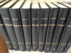 americana encyclopedia plus business library plus gift اعرف لبنان it