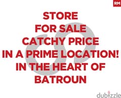 Prime location 110sqm Store for sale in batroun/البترون REF#RM105769