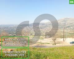 510 sqm land with a main road access in Hammana/حمانا REF#OS103930 0