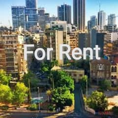 Apartment for Rent in Achrafieh